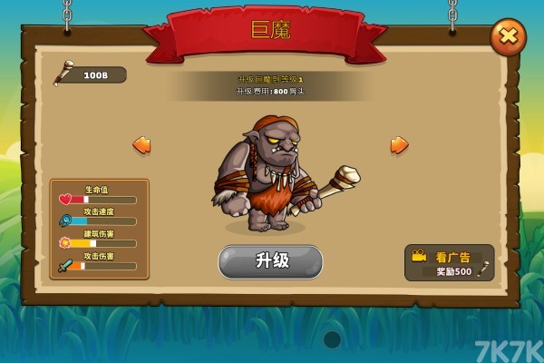 《在线🎮ios网页版🎵🎲app免🎖费版入口-v9.6.89》游戏画面2